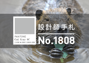 免費素材資源與線上工具整理，2018年8月號