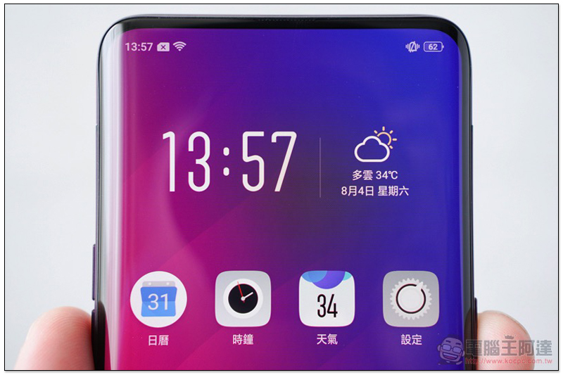 OPPO Find X 開箱 、評價、評測：純粹之美與優異性能兼具的美型手機 - 電腦王阿達