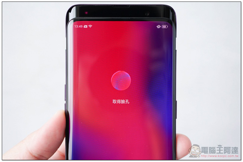 OPPO Find X 開箱 、評價、評測：純粹之美與優異性能兼具的美型手機 - 電腦王阿達