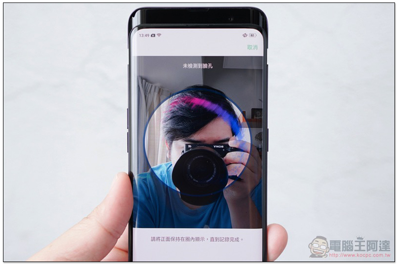 OPPO Find X 開箱 、評價、評測：純粹之美與優異性能兼具的美型手機 - 電腦王阿達