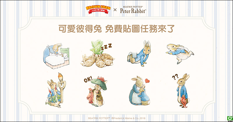 免費領取「彼得兔」 LINE 免費貼圖 ！完成任務就可獲得 - 電腦王阿達