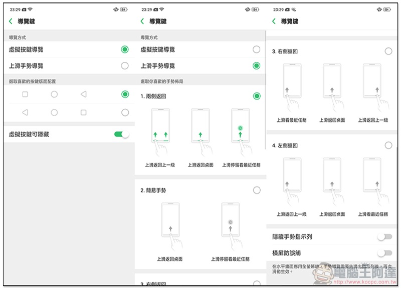OPPO Find X 開箱 、評價、評測：純粹之美與優異性能兼具的美型手機 - 電腦王阿達