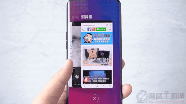 OPPO Find X 開箱 、評價、評測：純粹之美與優異性能兼具的美型手機 - 電腦王阿達