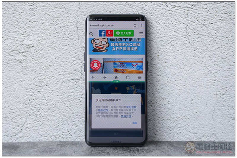 OPPO Find X 開箱 、評價、評測：純粹之美與優異性能兼具的美型手機 - 電腦王阿達