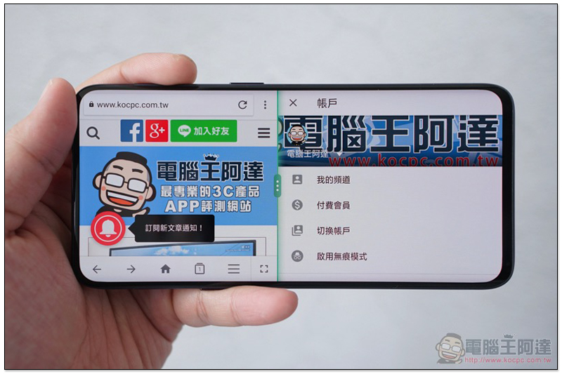 OPPO Find X 開箱 、評價、評測：純粹之美與優異性能兼具的美型手機 - 電腦王阿達