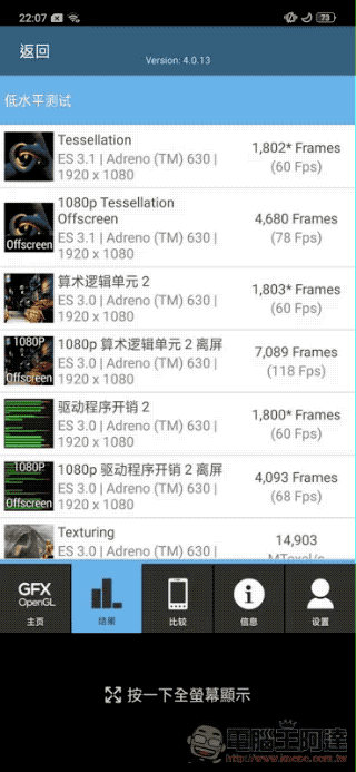 OPPO Find X 開箱 、評價、評測：純粹之美與優異性能兼具的美型手機 - 電腦王阿達