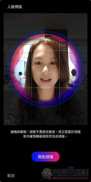 OPPO Find X 開箱 、評價、評測：純粹之美與優異性能兼具的美型手機 - 電腦王阿達