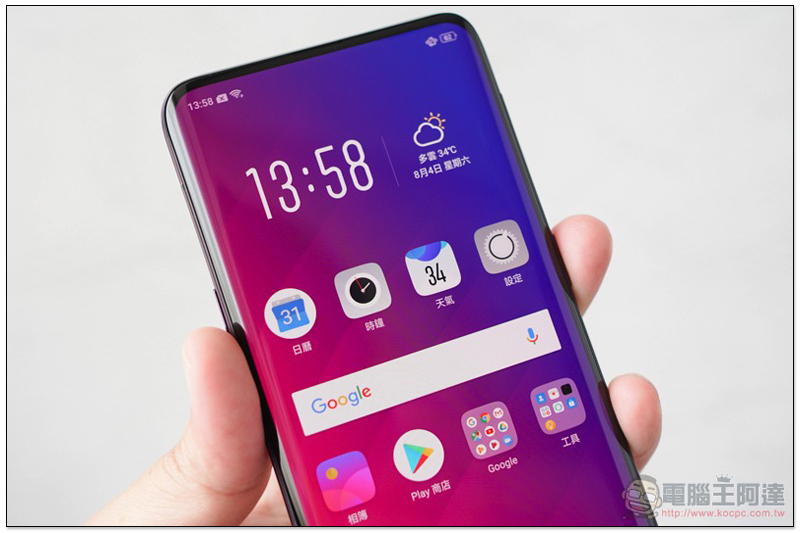 OPPO Find X 開箱 、評價、評測：純粹之美與優異性能兼具的美型手機 - 電腦王阿達