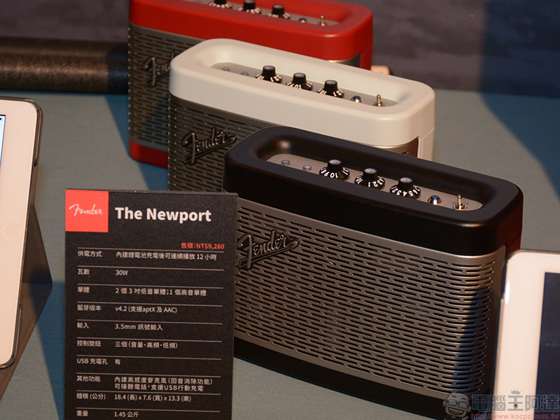 Fender 首款經典復刻藍牙喇叭 The Monterey 在台推出，多款耳機震撼你的耳膜 - 電腦王阿達