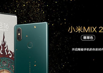 小米MIX 2S 推出翡翠藝術版， 不只要當藝術品，規格更旗艦
