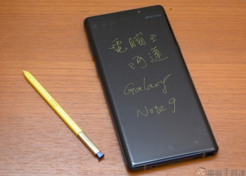 Samsung Galaxy Note 9 被評比為現今擁有 最棒顯示螢幕 的智慧型手機 - 電腦王阿達