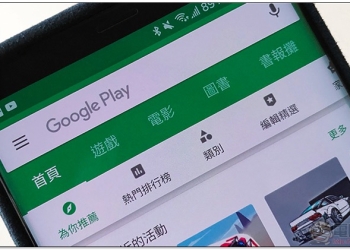 Google Play 貼心推出「 應用程式下載偏好設定 」