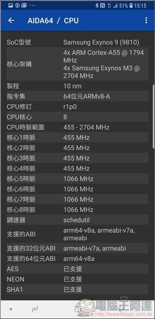 Samsung Galaxy Note9 效能測試 - 01