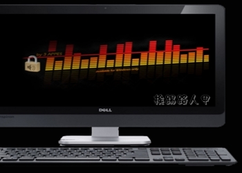 鎖定電腦最大音量的小工具 -「 Sound Lock 」