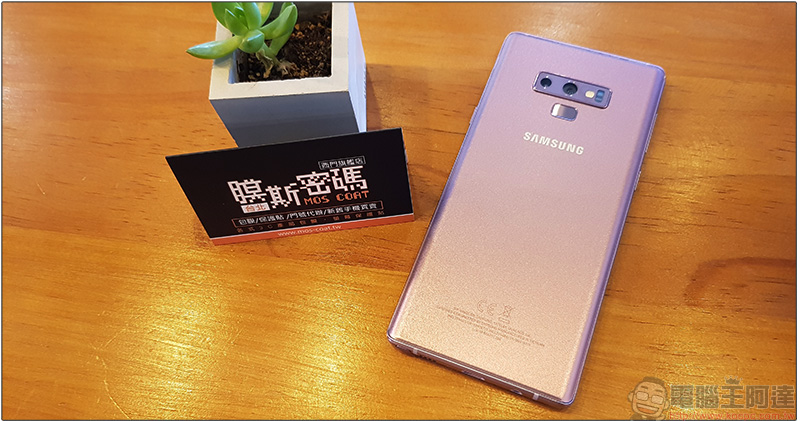 Samsung Galaxy Note 9 膜斯密碼 3D滿版強化玻璃保護貼+全機包膜 施工三部曲，讓你安心用新機 - 電腦王阿達