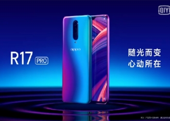 OPPO R17 Pro 正式發表，專為夜拍隨光而變