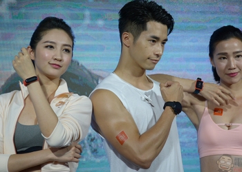 小米手環 3 與 AMAZFIT 智慧運動手錶 2 在台發表，動感你的智慧生活