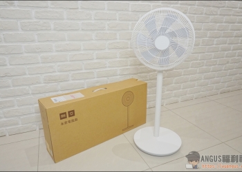 [開箱文]眾籌 米家直流變頻電風扇，模擬自然風還可以手機APP控制！