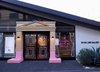 Google 在日本東京表参道開了一間期間限定的鬼屋 免費入場 - 電腦王阿達