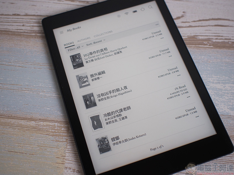 台灣樂天市場日本直送館購買 Kobo aura ONE 電子書閱讀器 ，舒適與便利的實際體驗 - 電腦王阿達
