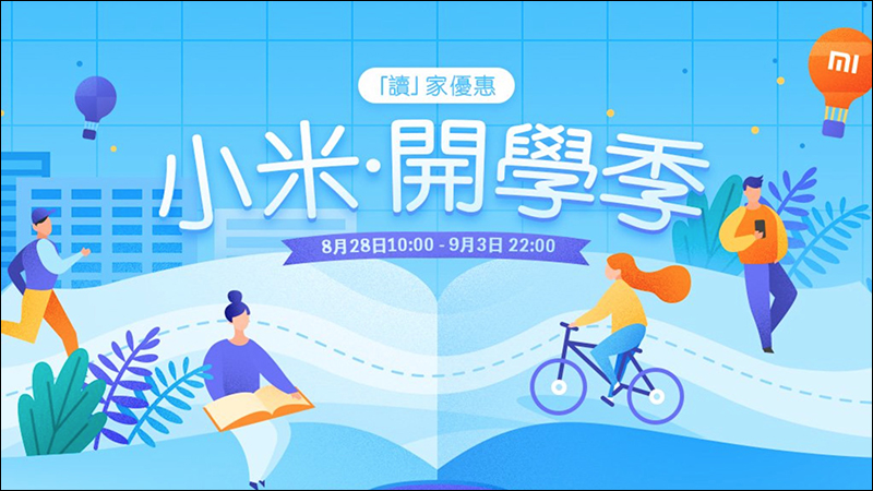 小米無線充電器（快充版） 通過台灣 NCC 認證，有望與小米MIX3同步推出？ - 電腦王阿達