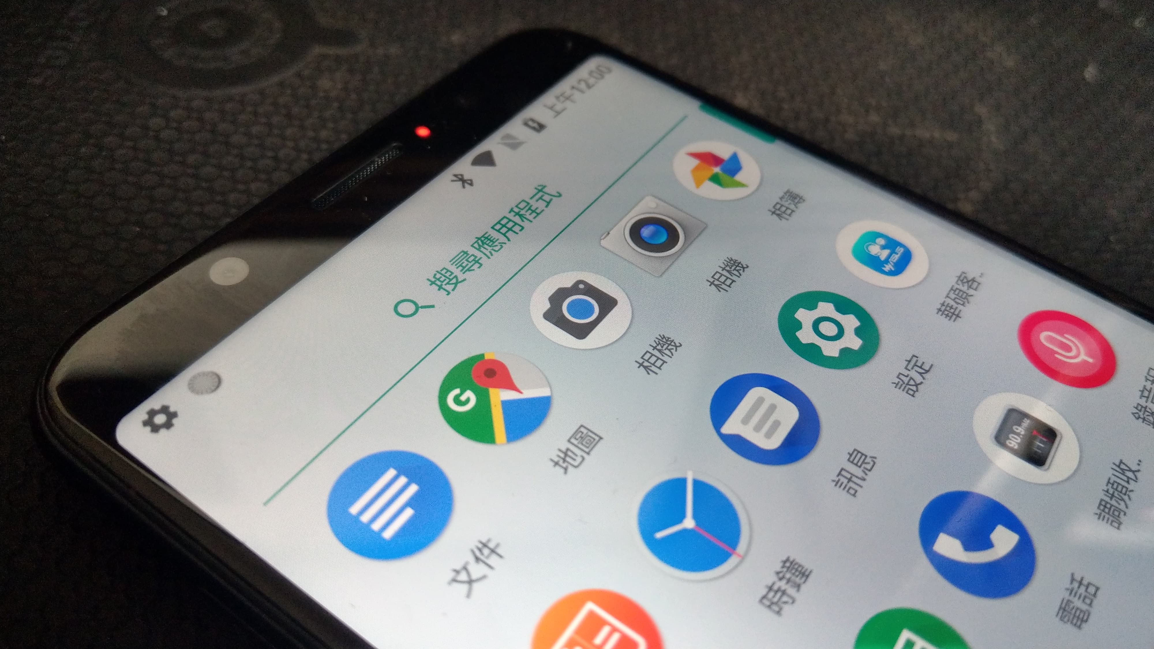開啟你的 Zenfone Max Pro 相機HDR+功能！教你安裝Google 相機App - 電腦王阿達