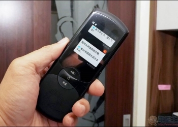 iFLYTEK Easy Trans 800 雙向語音翻譯機 開箱 - 來自科大訊飛，地表最強多功能翻譯機 - 電腦王阿達