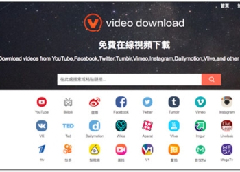 Videofk 線上影片免費下載工具 支援大多數國外、中國影音網站 - 電腦王阿達