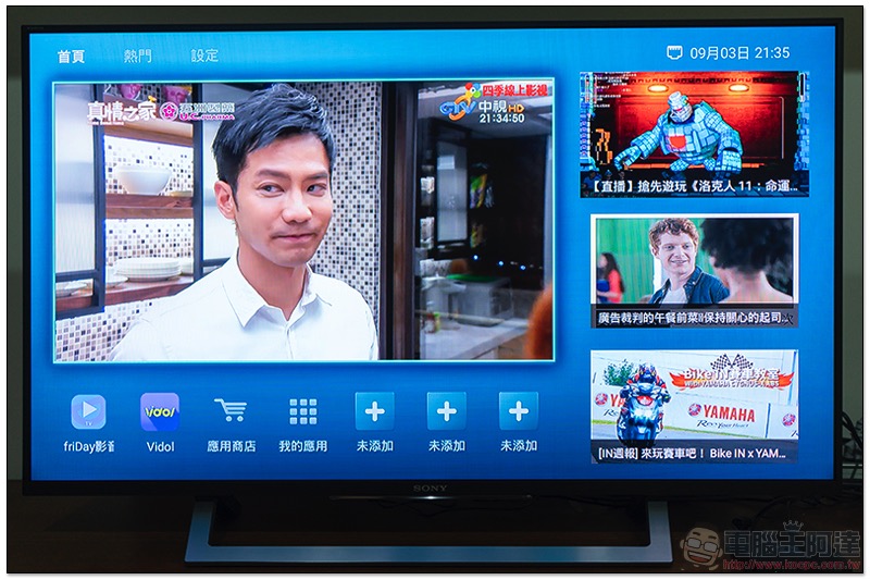 姐的電視大時代，OVO 與民視合推「 四季線上電視盒 」開箱 評測 評價 - 電腦王阿達
