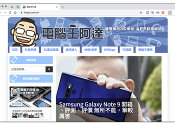 轉 10 歲的 Chrome 正式迎接（圓滾滾）行動與桌面版介面大更新！