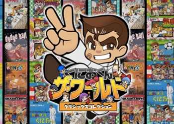 30 年經典遊戲《 熱血シリーズ 》系列合輯今年將於全平台復出