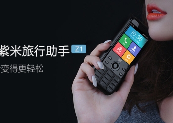 紫米推出 ZMI 旅行助手翻譯路由手機 內建全球上網、即時翻譯、AI 等多項強大特色 - 電腦王阿達