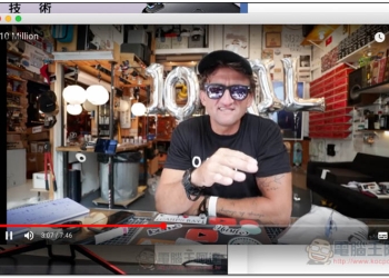 FloatPlayer 輕鬆實現 Mac 最上層播放 YouTube 影片 - 電腦王阿達