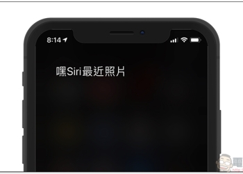 iOS 12 超方便的「 Siri 捷徑 」如何用？看這裡就知道（教學）