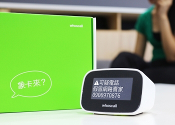 來電過濾專家 Whoscall 推出「 象卡來市話版實體機 」，將防護網再度擴大
