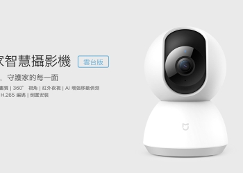 米家智慧攝影機雲台版 1080P 台灣悄悄開賣！售價 995 元
