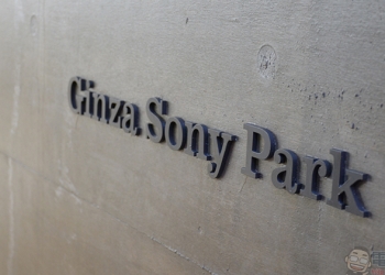 Ginza Sony Park 巡禮，鬧區中心充滿時尚感的期間限定朝聖好去處