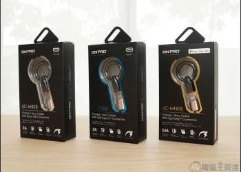 ONPRO 時尚隨行充電傳輸線 開箱 時尚鑰匙圈就是充電線再也不怕忘記帶
