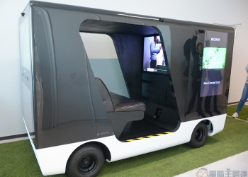 Sony 自駕車 New Concept Cart SC-1 ，遠端控制的全新搭乘實驗項目