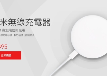 小米限時閃購 ！ 小米無線充電器 降價 100 元、 4 Port USB 充電器降價 50 元