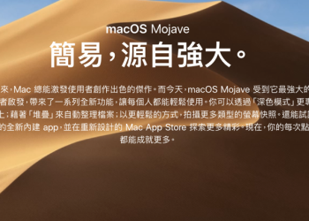 這款 27 吋 iMac 升級到 macOS Mojave 後，將無法再透過 Boot Camp 安装 Windows - 電腦王阿達