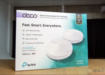 TP-Link Deco M9 Plus Mesh 路由器開箱 無縫漫遊超順暢 體驗全家四處無死角 - 電腦王阿達