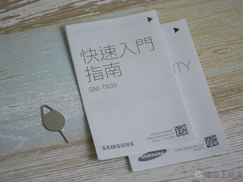 Samsung Galaxy Tab S4 暢快大螢幕平板 開箱、評測、實測 ， 影音響宴 隨時開演 - 電腦王阿達