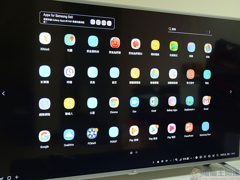 Samsung Galaxy Tab S4 暢快大螢幕平板 開箱、評測、實測 ， 影音響宴 隨時開演 - 電腦王阿達