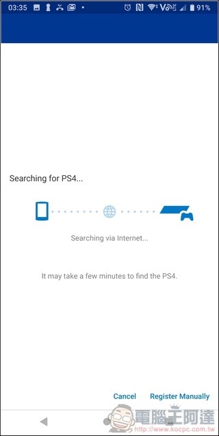 Sony Xperia XZ3 軟體 - 21