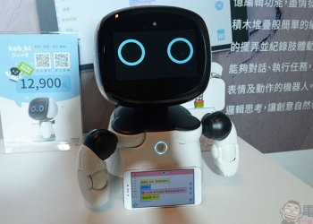 亞太電信獨家推出陪伴 AI 機器人「 Keb_bi 凱比同學 」，搭配資費只需 990 元