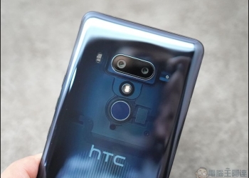 HTC U12+透視藍 128GB版 於中華電信正式獨家開賣