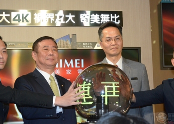 奇美 CHIMEI 發表系列綠能家電新品，包辦你的環保家庭願景