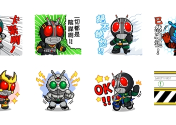 免費領取「假面騎士」 LINE 免費貼圖 ，完成任務就可獲得！（含本週免費貼圖整理）