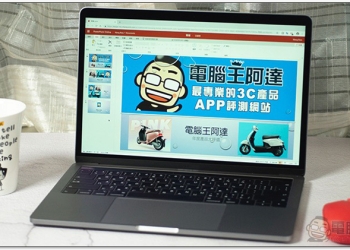 AI 讓創造力與生產力皆滿點！ Office 365 高效率雲端辦公室 使用體驗